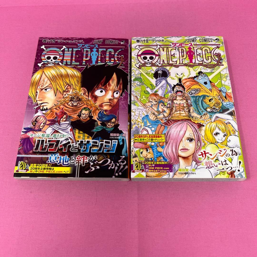 ONE PIECE 80巻〜89巻 初版