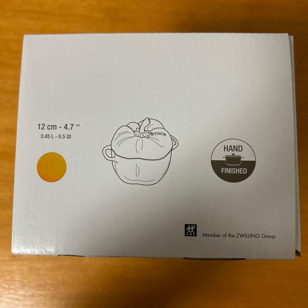 パプリカココット12cm オレンジレッドとイエロー