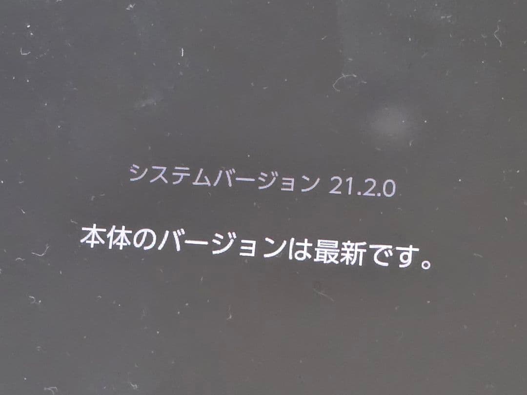 超お得！Nintendo Switch HAC-001(−01) おまとめセット