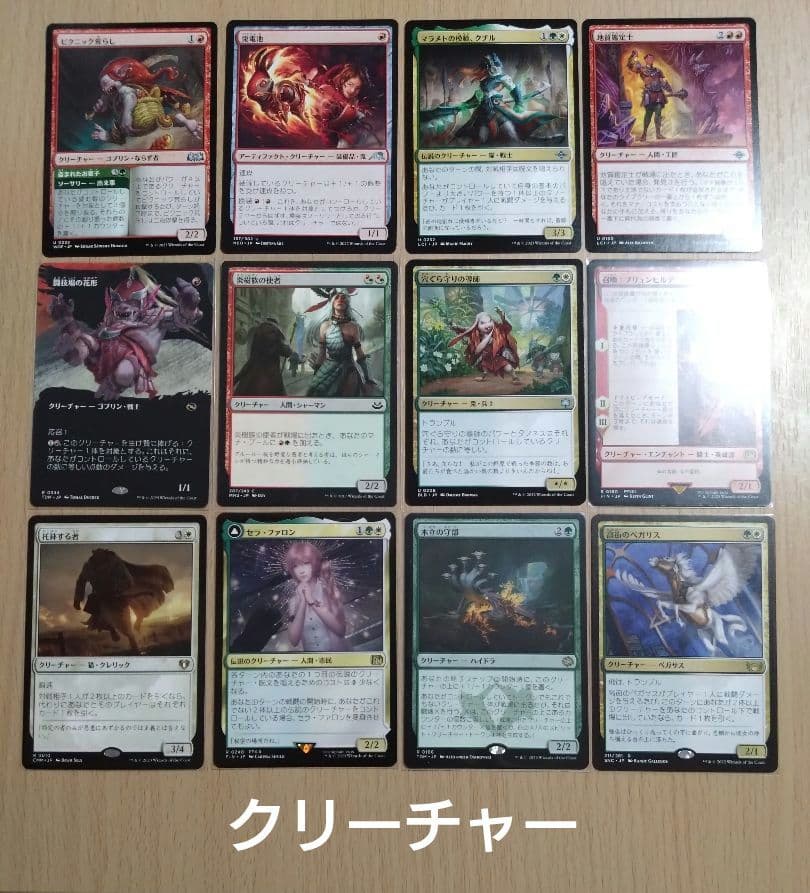 【MTG】統率者デッキ 格闘家、ティファ【EDH】