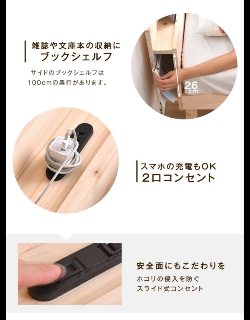 木製シングルベッドフレーム ブラウン
