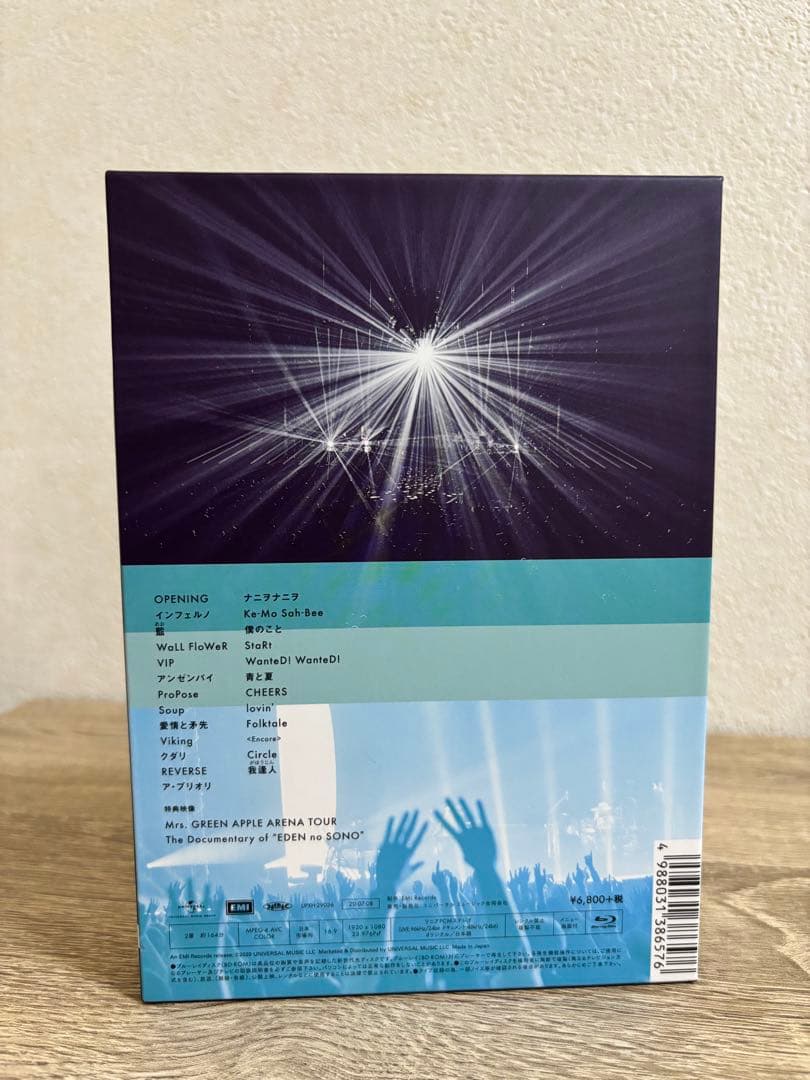 Mrs. GREEN APPLE EDEN no SONO【初回限定盤】