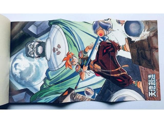 天地創造 SFC 攻略本セット 公式ガイドブック ワールドアトラス