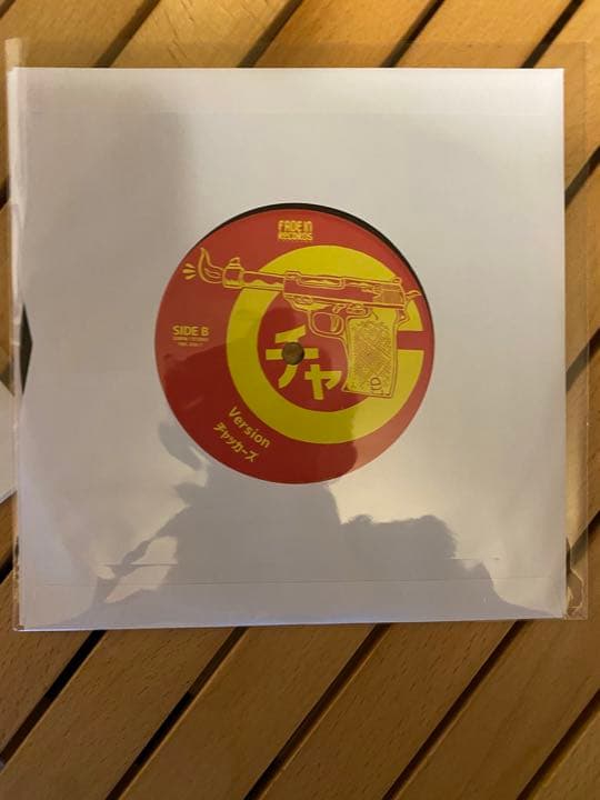 チャッカーズ  100g買っちゃった 息子が巻いてきたジョイント レコード