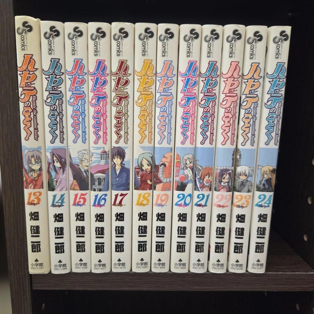 ハヤテのごとく！全巻セット 1-52巻