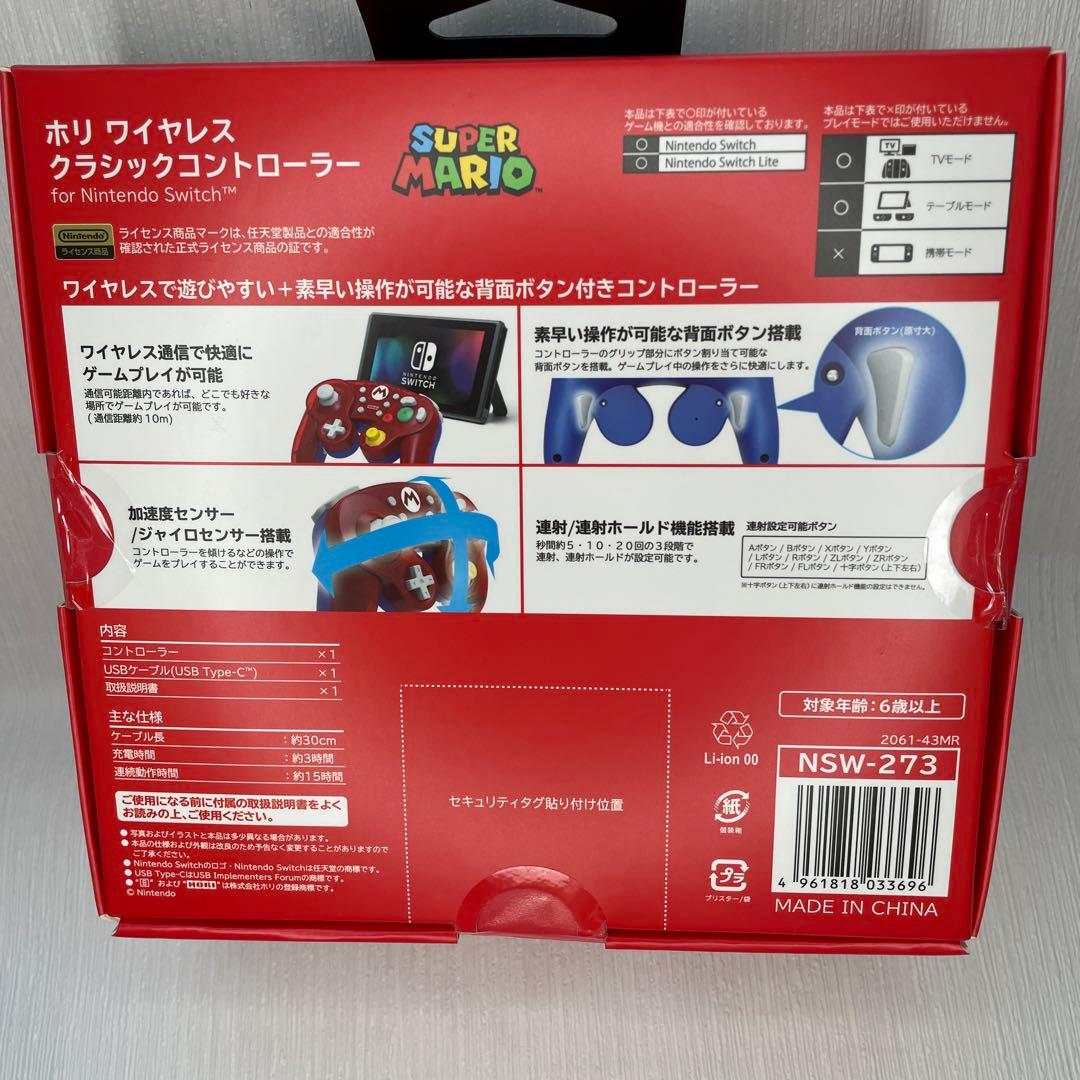 SW ホリワイヤレスクラシックコントローラー for Nintendo Swi…