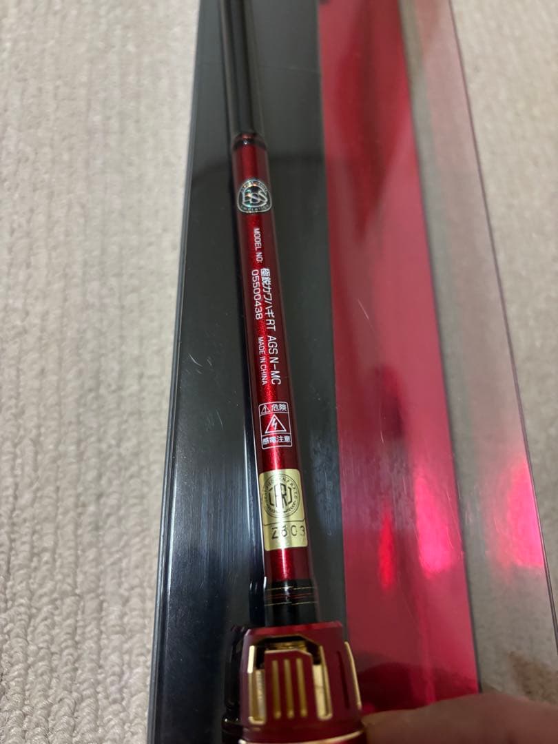 ダイワ　極鋭カワハギレッドチューンAGS RT-N- MC 着払い対応