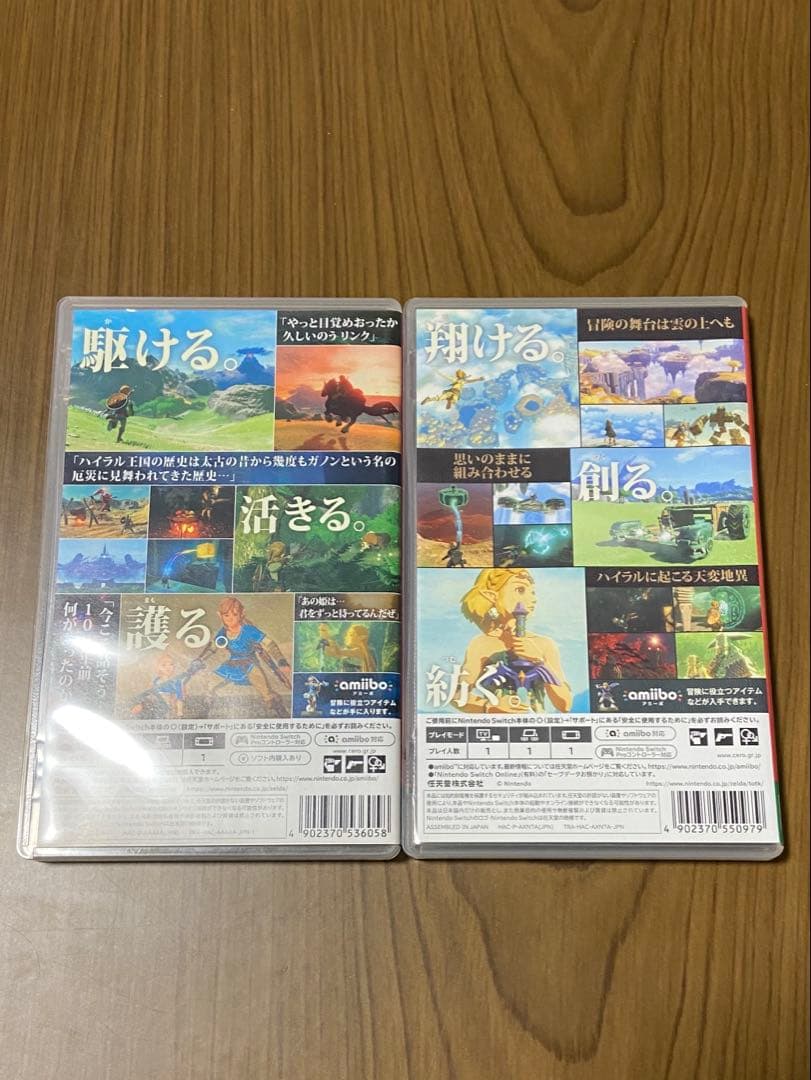 ゼルダの伝説ブレスオブザワイルド ゼルダの伝説ティアーズオブザキングダム