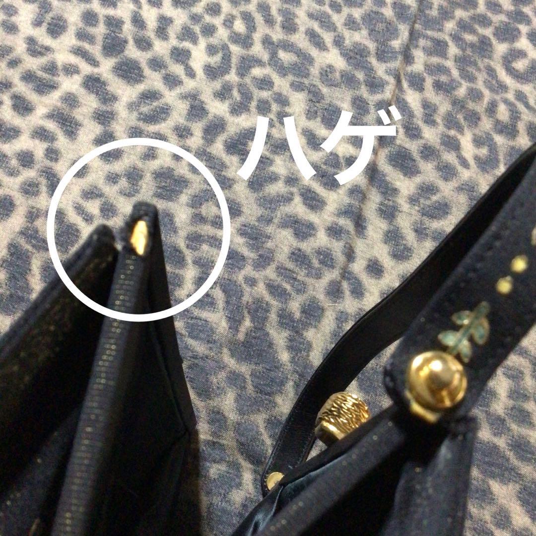 OKAJIMA 京都　日本製高級シルク　和装バッグ