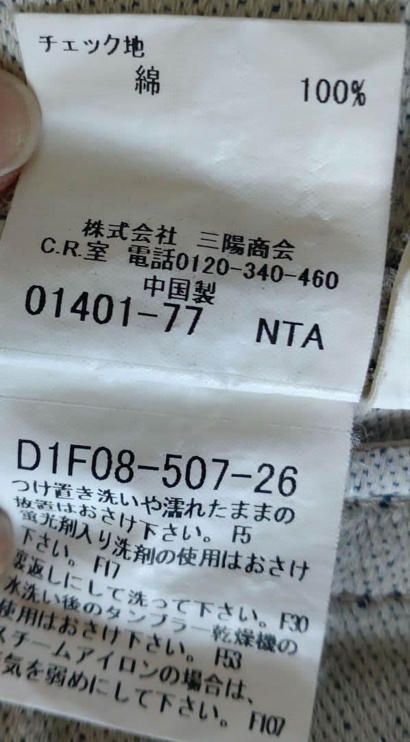 BURBERRY BLACKLAVEL バーバリー デニムジャケット Lサイズ