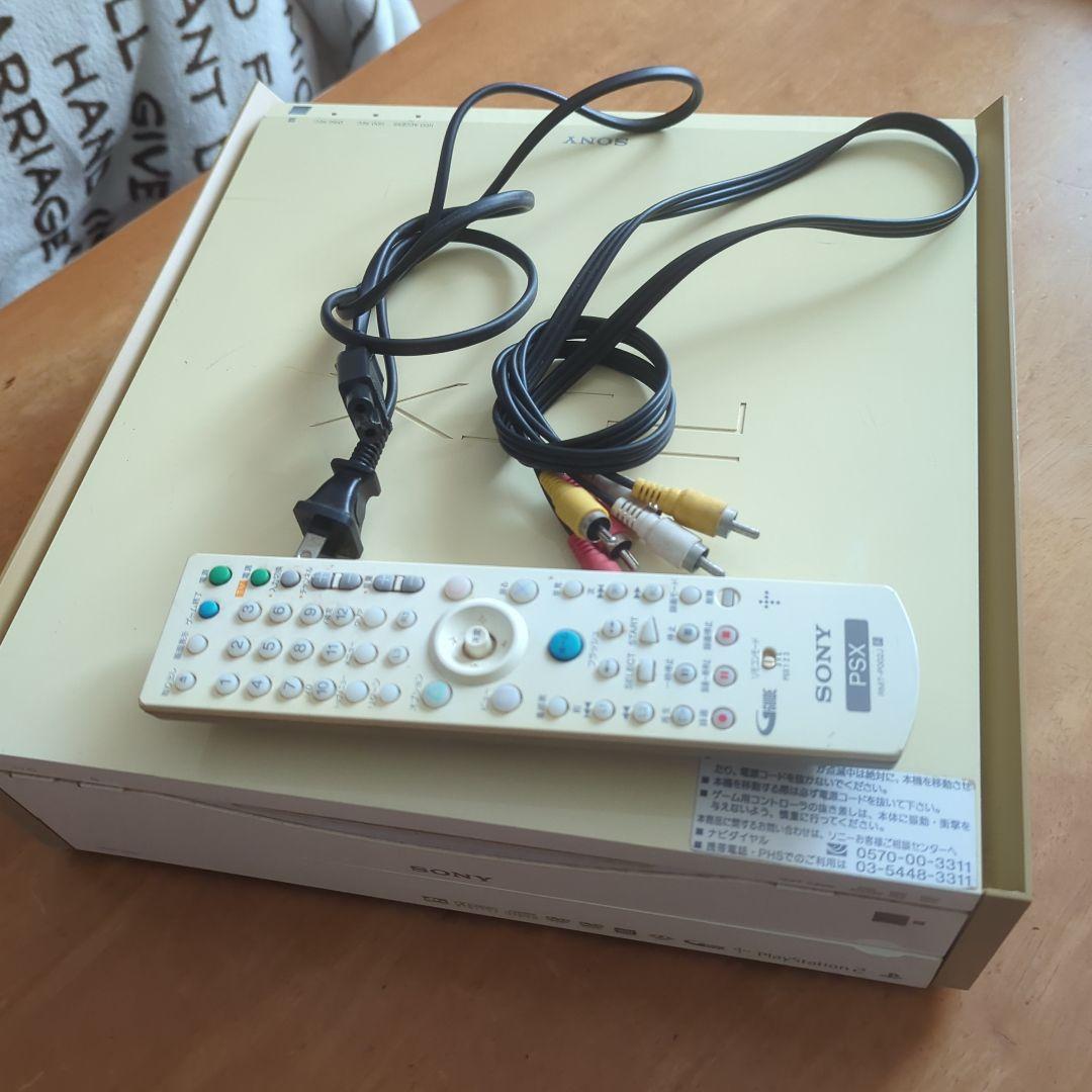 PSX DESR-5700　3月17日で出品終了