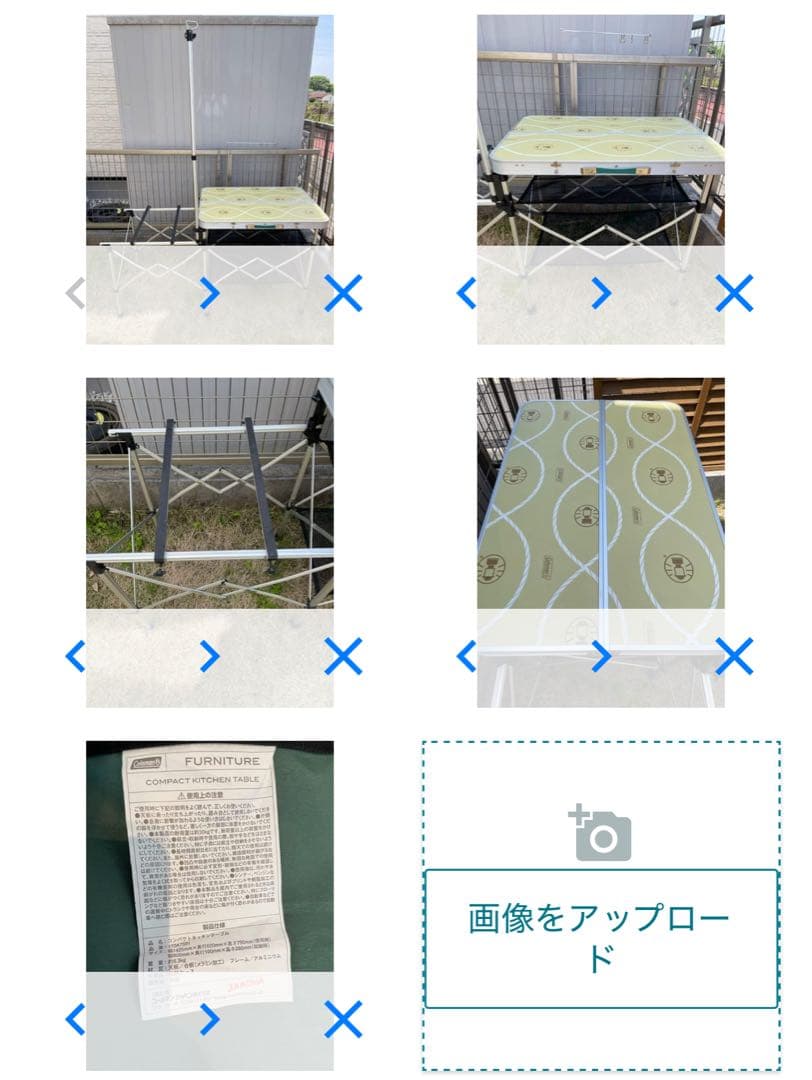 美品　コールマン・コンパクトキッチンテーブル 170A7591