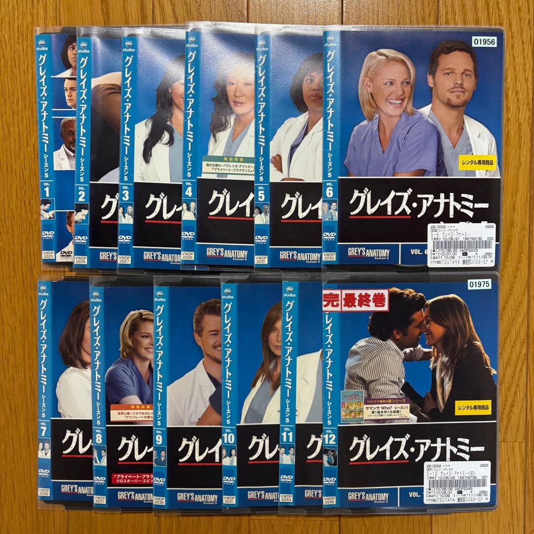 グレイズ・アナトミー DVD シーズン1~15(7話)