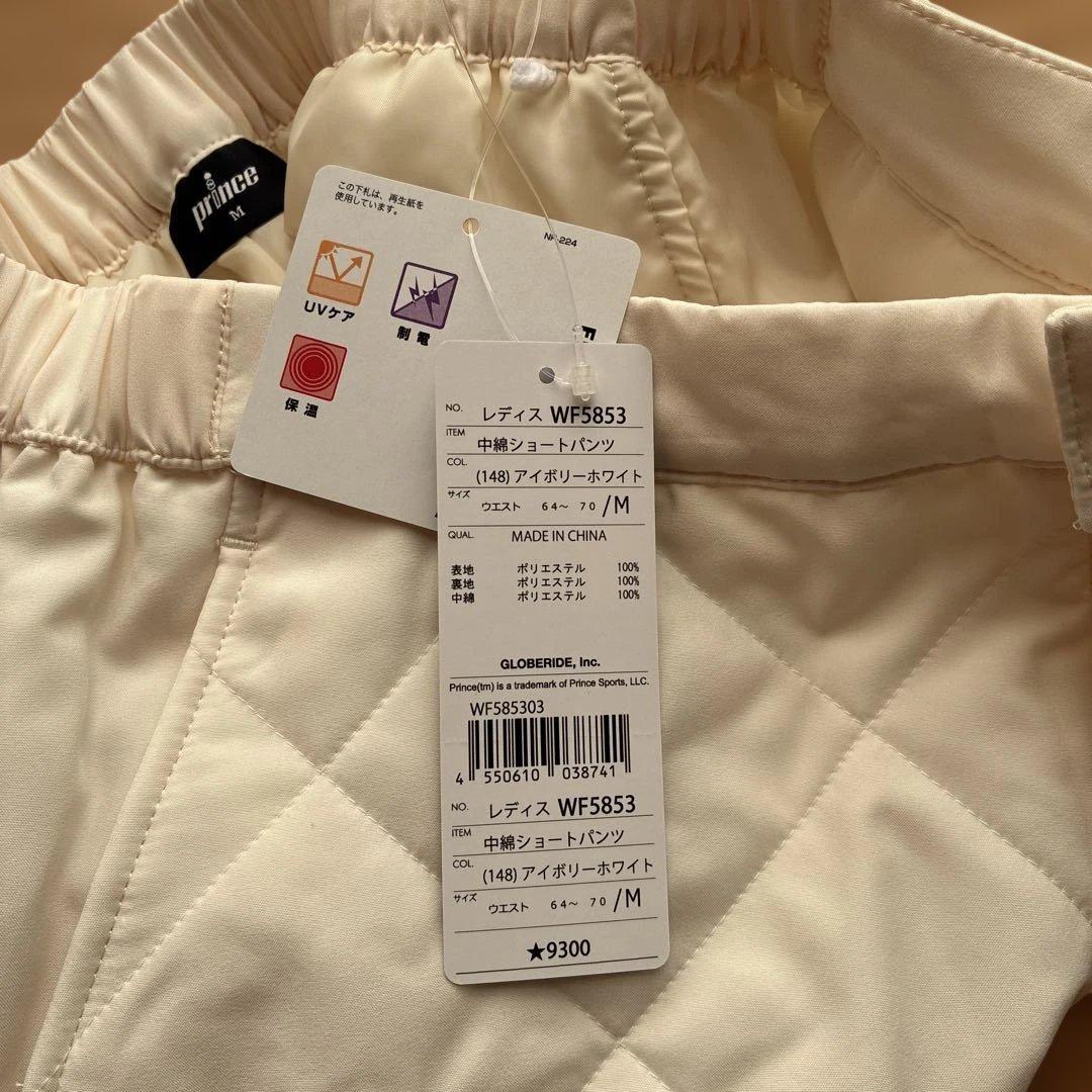 ★新品★25FW今期品プリンス WF5853 キルティング中綿ショートパンツ M