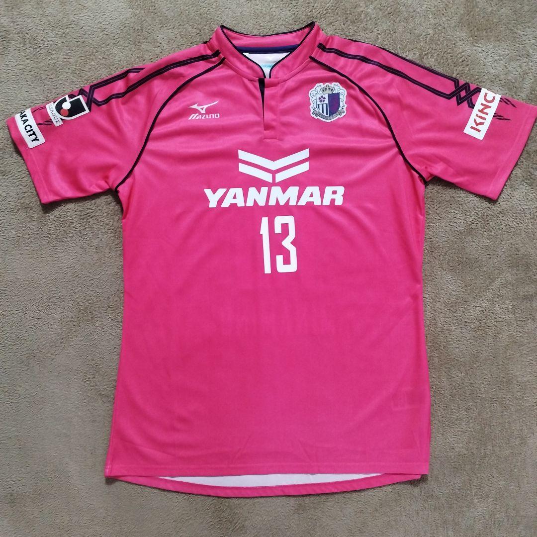 【超貴重/サイン入り】南野拓実　セレッソ大阪　ユニフォーム
