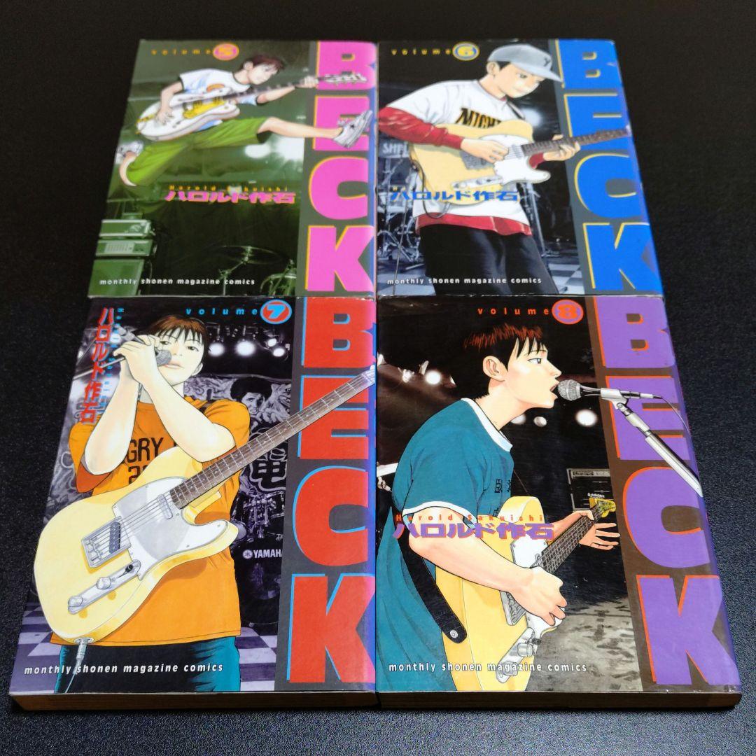 BECK 34巻 全巻 セット ハロルド作石 ベック