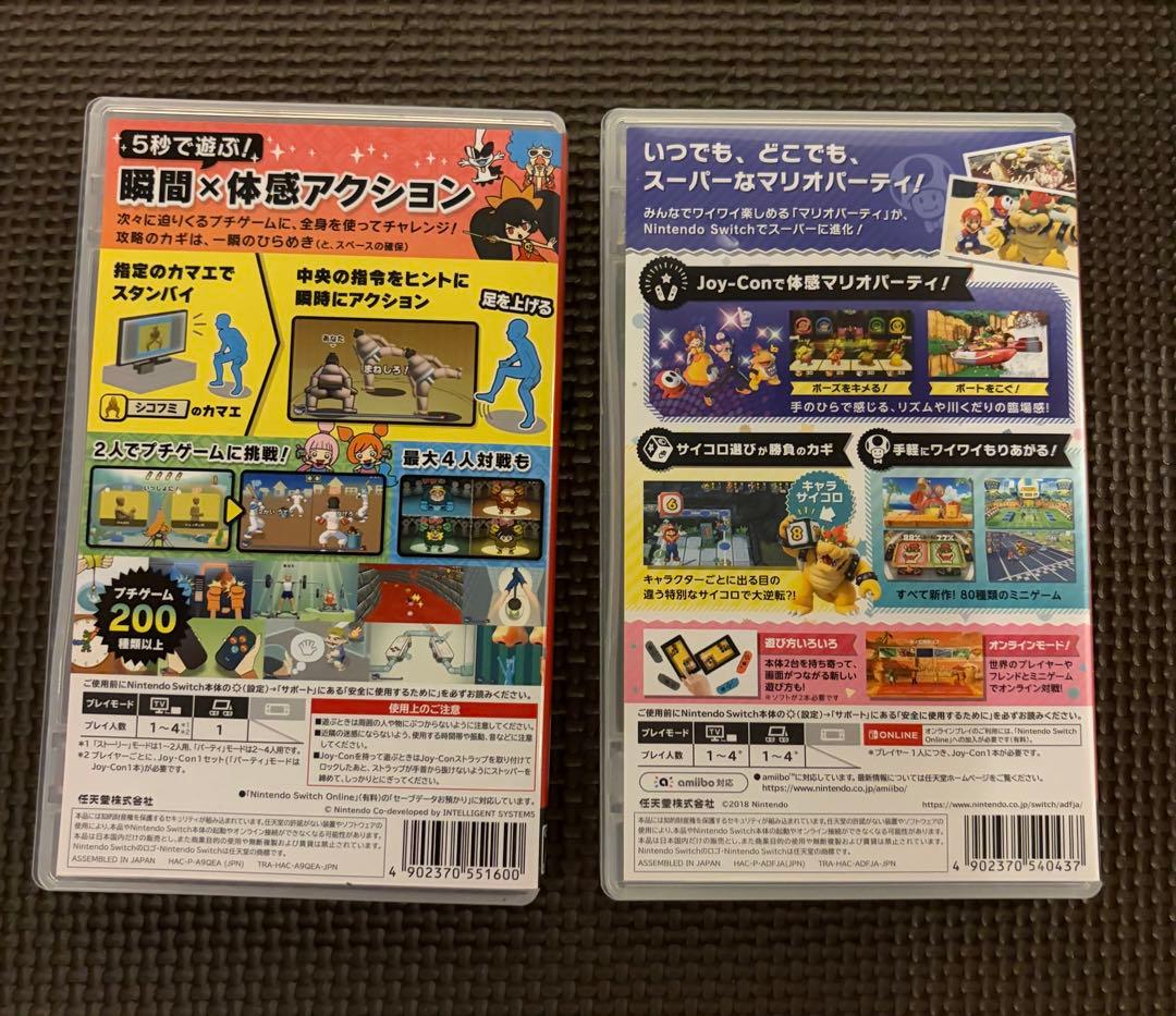 超おどる メイド イン ワリオ & スーパーマリオパーティ