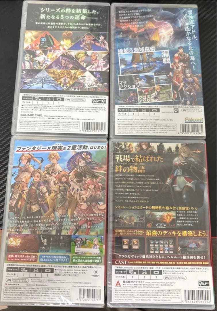 【購入特典付】Nintendo Switch ソフト4本まとめ売り【新品未開封】