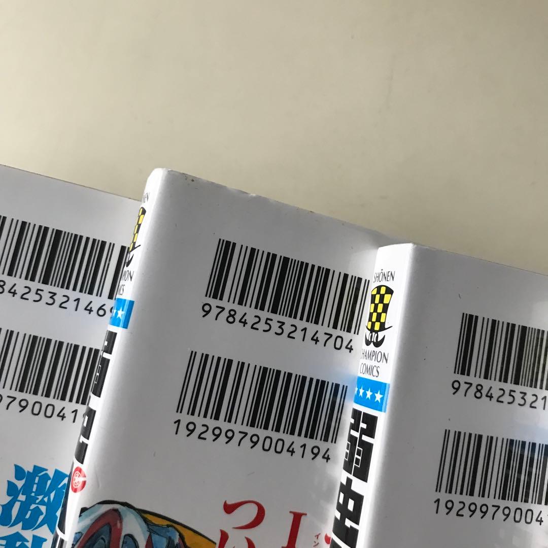 ③弱虫ペダル 1-84巻＋ファンブック3冊＋キャラブック2冊　渡辺航