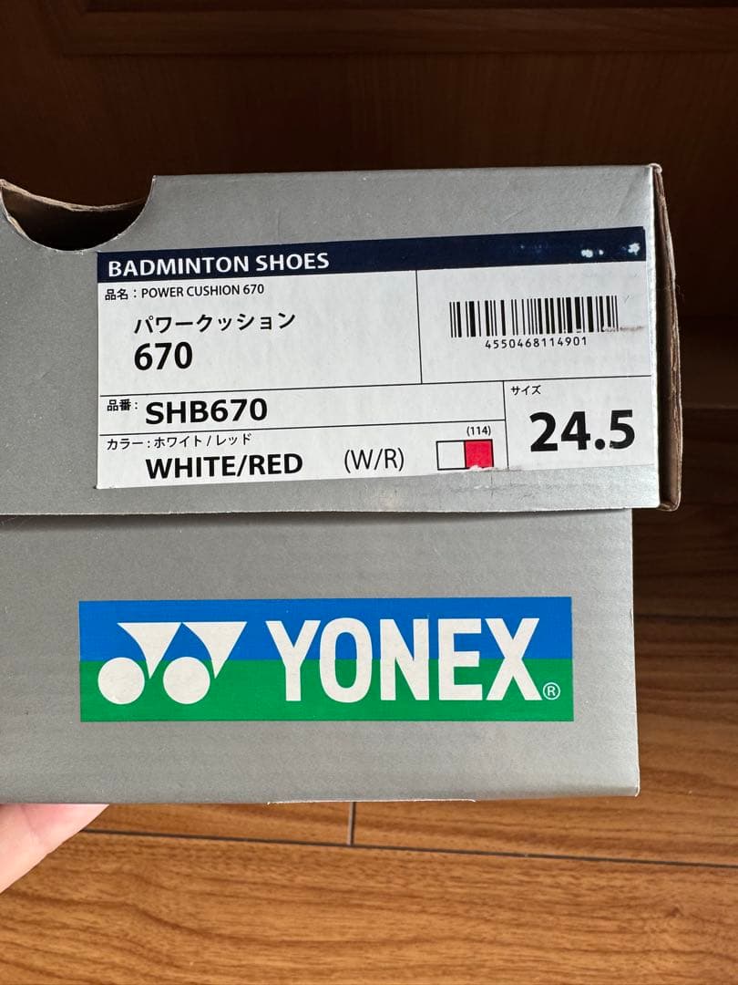 YONEX パワークッション670 シューズ 24.5cm ホワイト/レッド