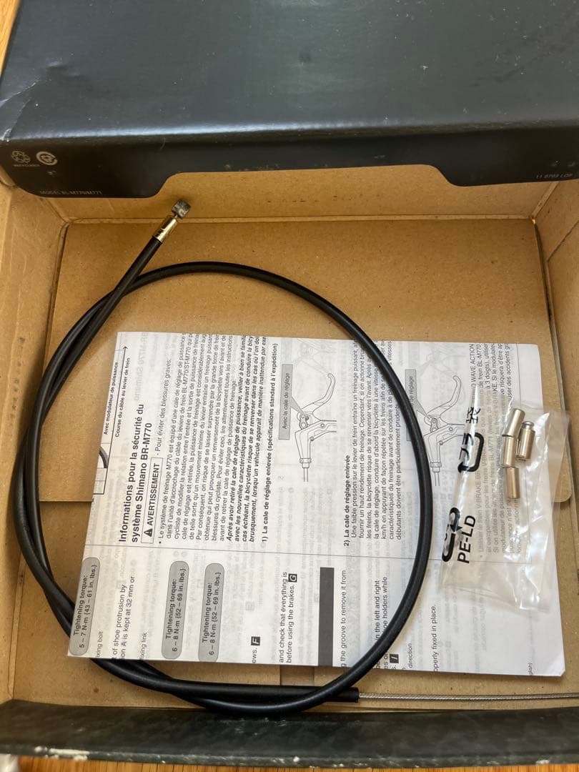 SHIMANO Deore XT BL-M770 ブレーキレバー