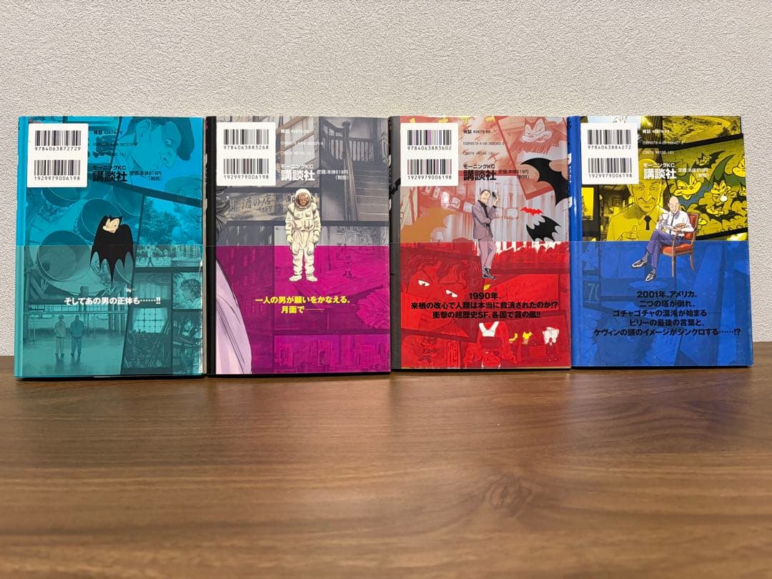 BILLY BAT 《ビリーバット》全20巻セット 【全初版】【全冊オビ付き】