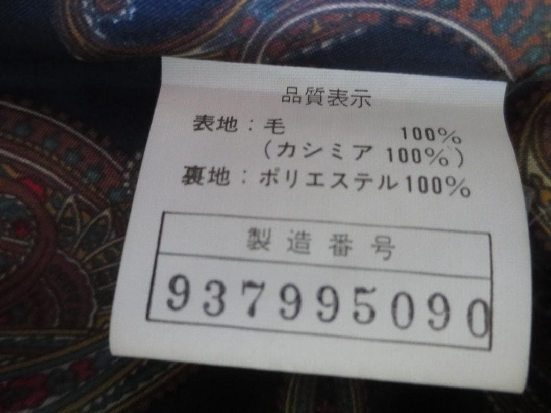 EMBAカシミヤ１００％ ケープ風ドルマンスリーブコート裏ペーズリー　ネイビー