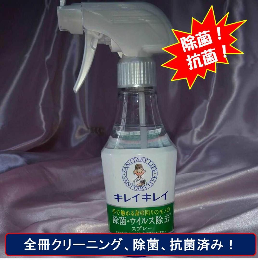 【良品！純情ロマンチカ全30巻+世界一初恋全20巻+おまけ　計51冊セット】