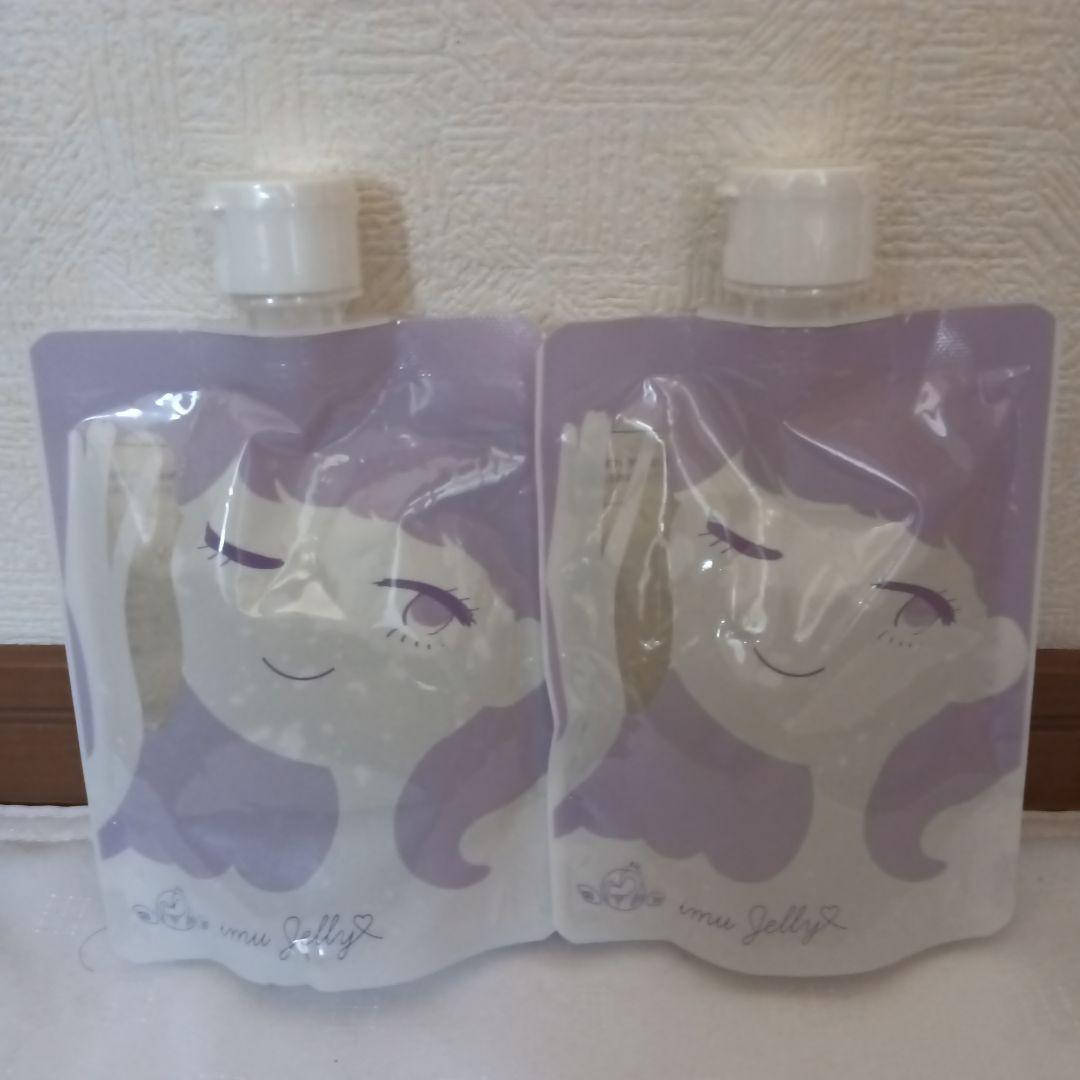 イミュゼリー 150g トワニエール 洗顔 ジェル 2個 セット