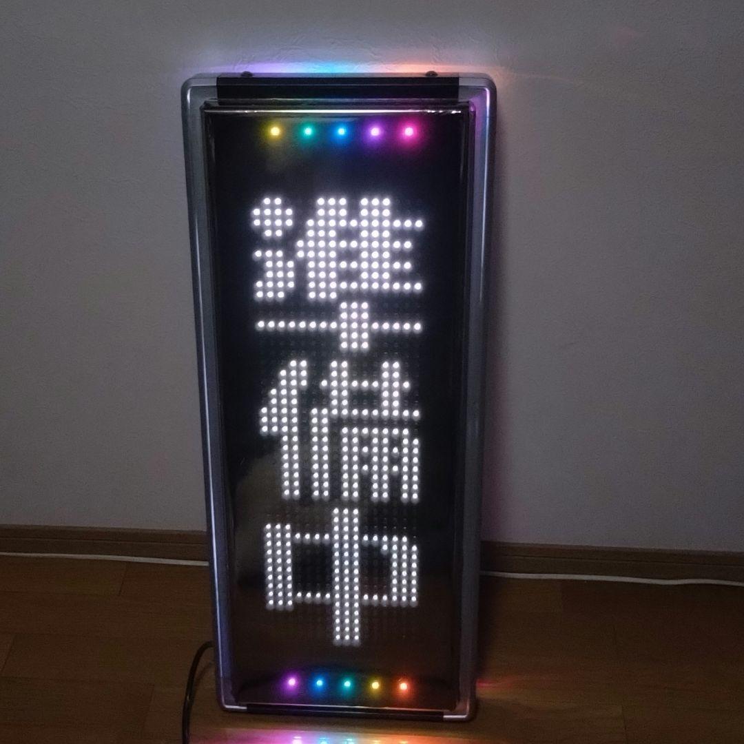 電光看板 US‐WSD31W　TOWAキャクトール