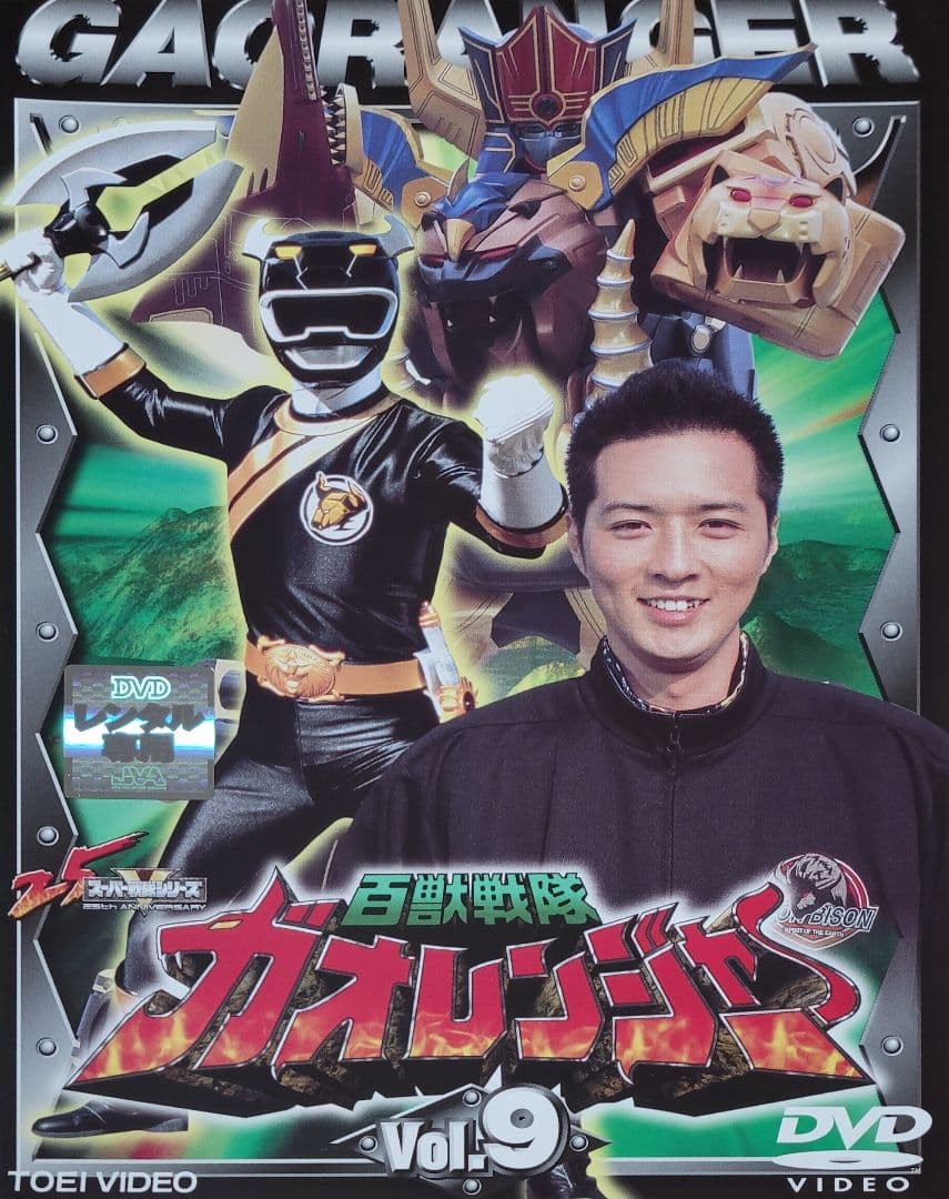 百獣戦隊ガオレンジャー DVD レンタル落ち 全12巻 セット