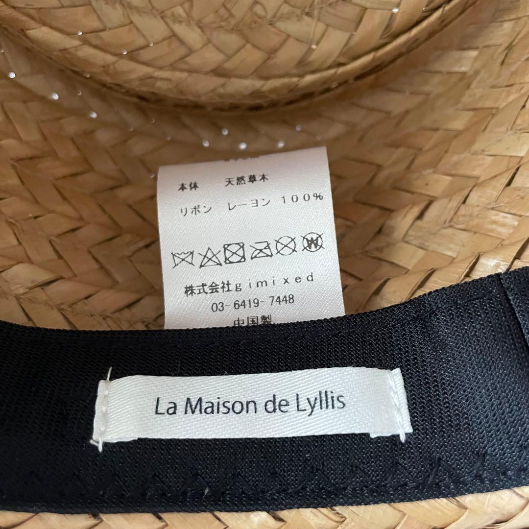 【試着のみ】La Maison de Lyllis COCO AMISCHE