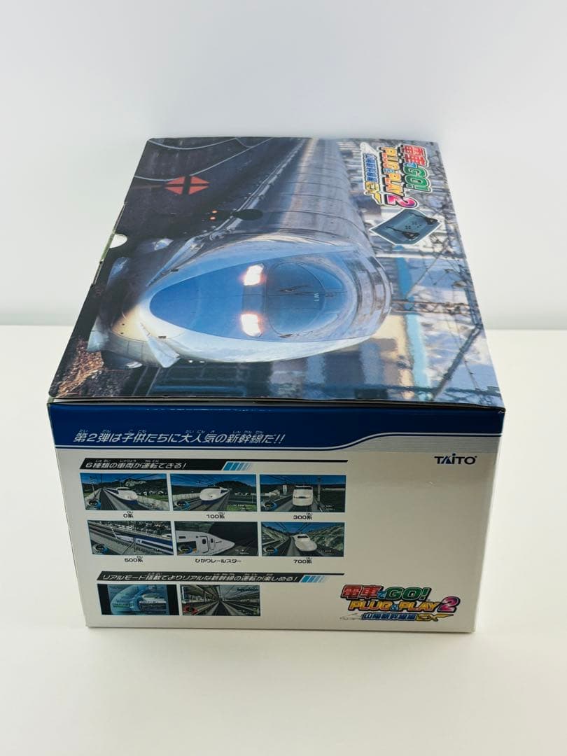 新品未使用品 電車でGO PLUG and PLAY2 山陽新幹線編EX 本体