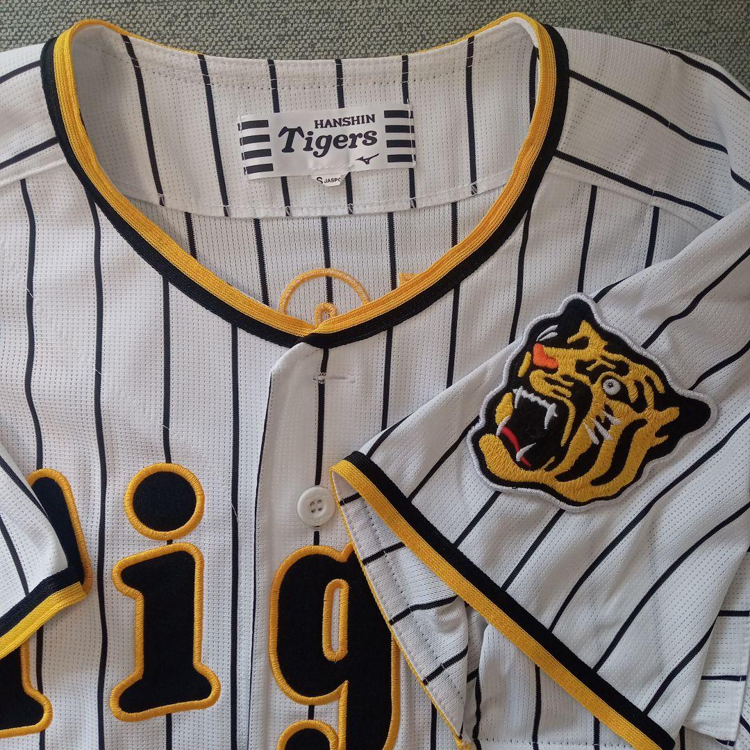 HANSIN Tigers ユニフォーム 58 MAEGAWA 前川右京