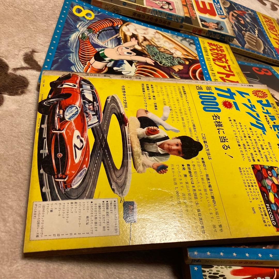 鉄腕アトム 光文社のカッパ・コミックス8・10〜28巻＋extrra＋オマケw3