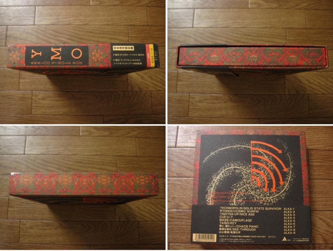 YMO アナログ・シングル・BOX　YMO ANALOG SINGLE BOX