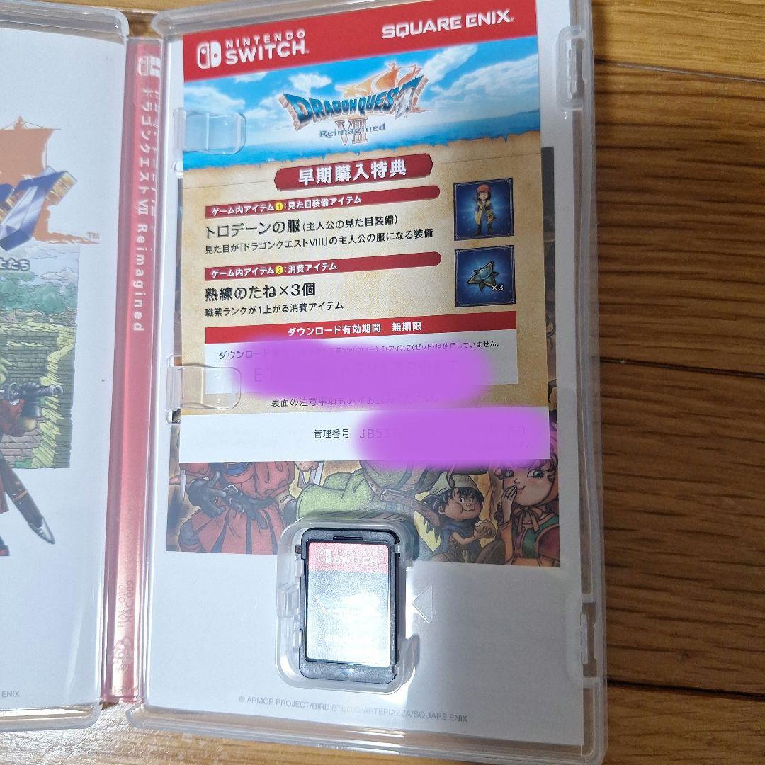 ドラゴンクエストVII エデンの戦士たち Reimagined