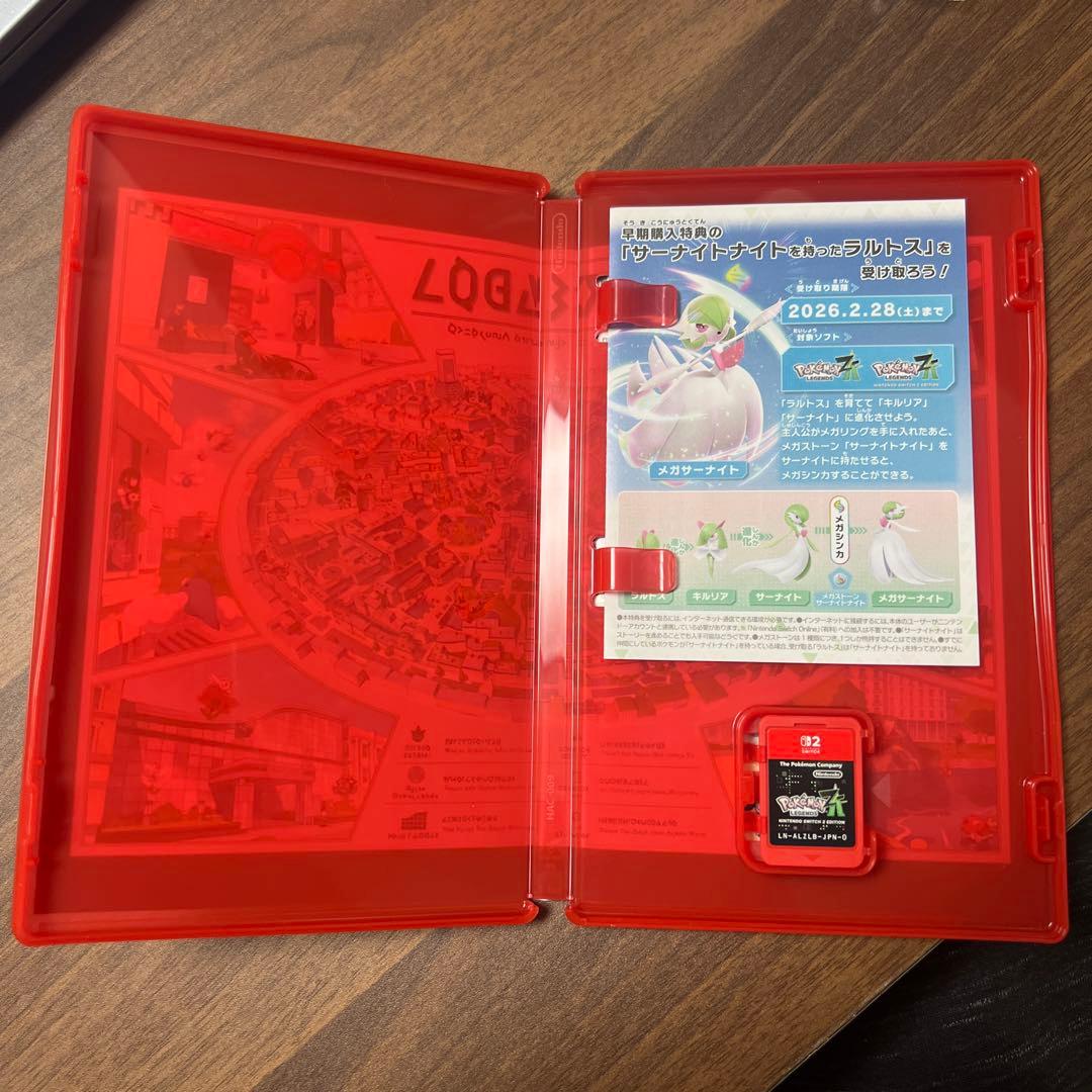 ポケモンZA switch2版　特典付き