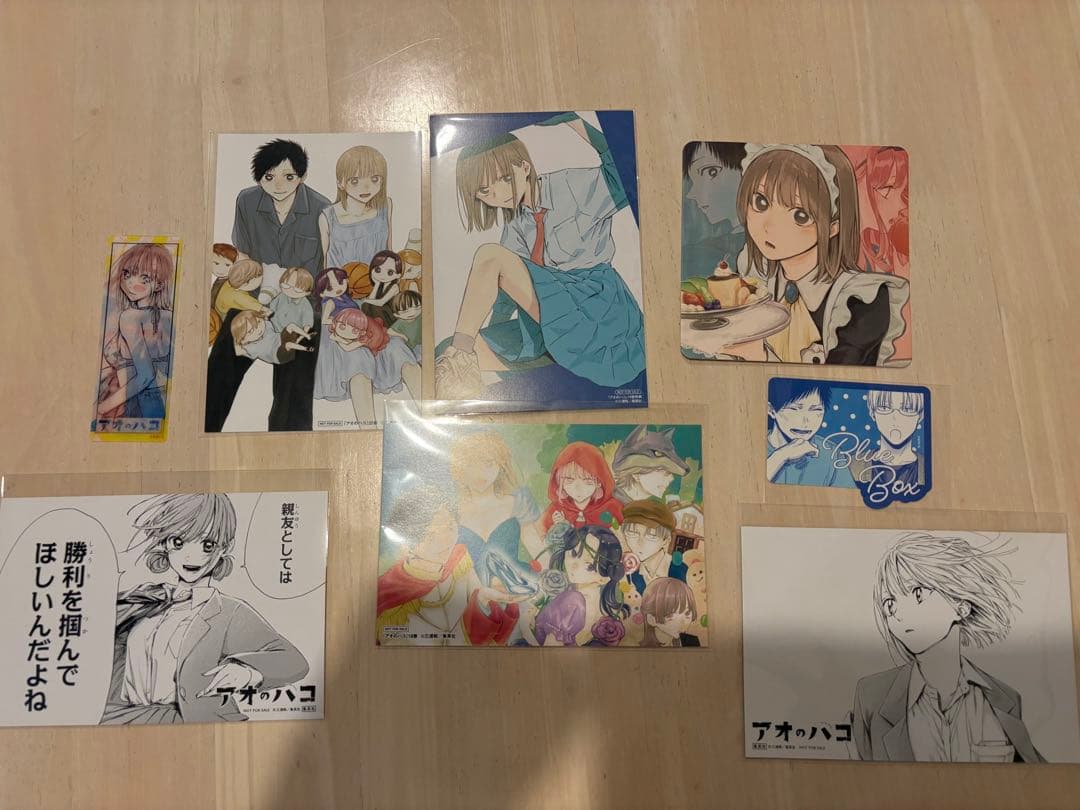 アオノハコ　1〜22（おまけ付き）