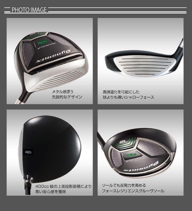 【新型】他にない#1番FWでロング2オン! ダイナミクスFW USTマミヤ仕様