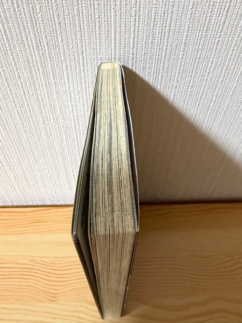 鋼の錬金術師　1 初版