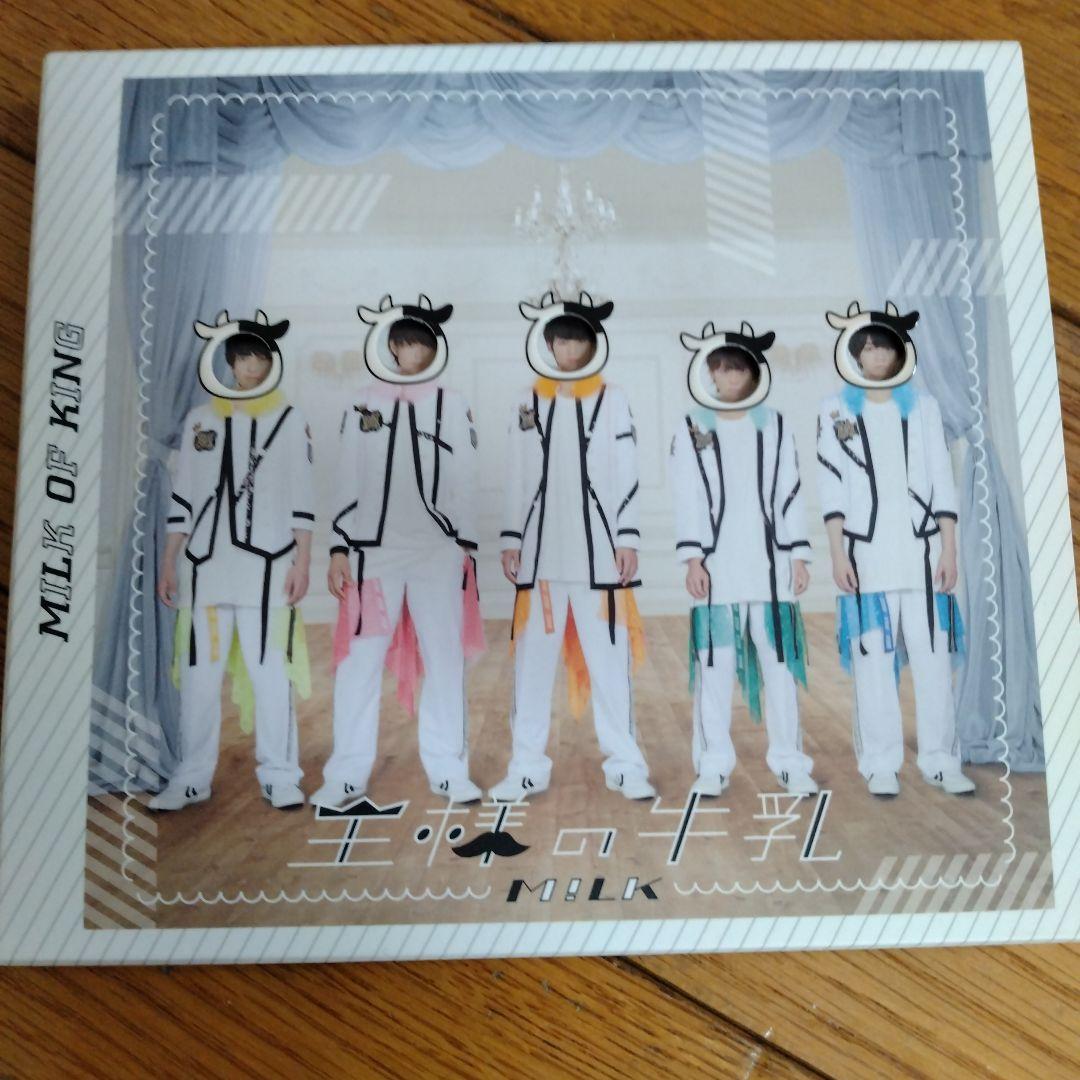M!LK CD 限定盤 WIZY盤 FC盤 Blu-ray DVD