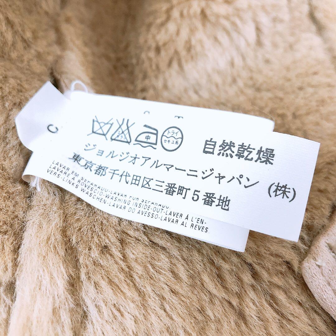 アルマーニジーンズ フェイク?ムートンベスト 38サイズ US4 ビンテージ
