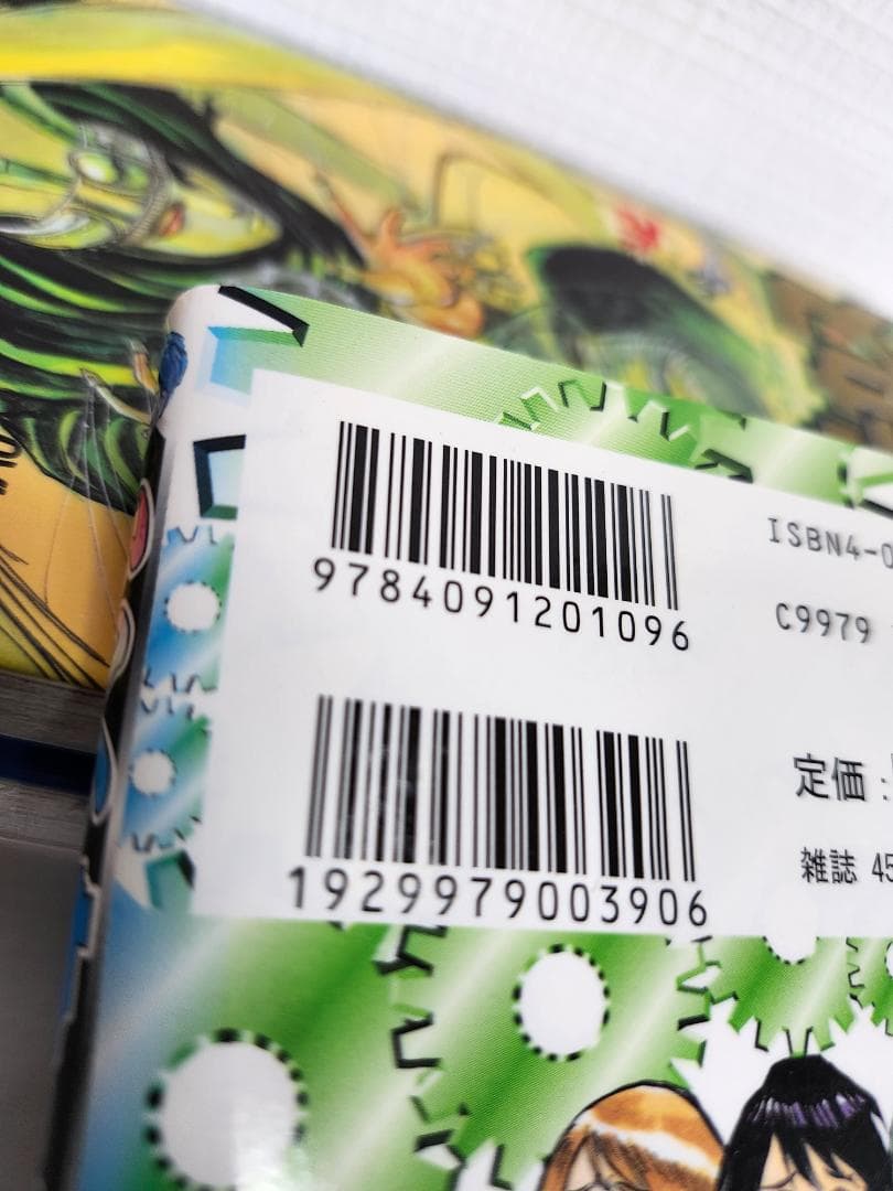 【シール跡等・汚れあり】からくりサーカス　全巻完結セット　全43巻完結
