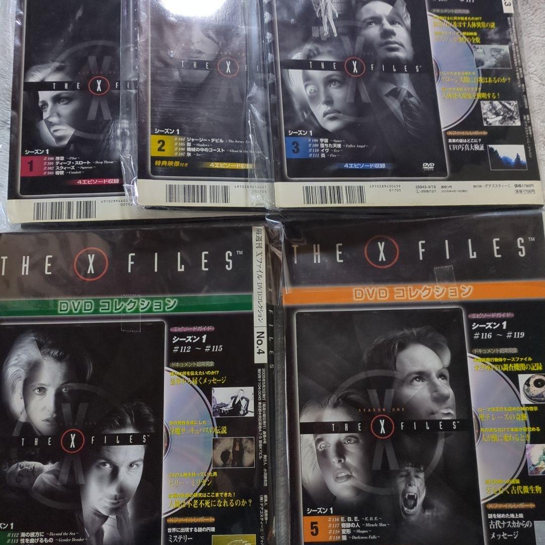 ＸファイルＤＶＤコレクション、１〜３３巻、各巻豪華解説付き(新品１4巻）