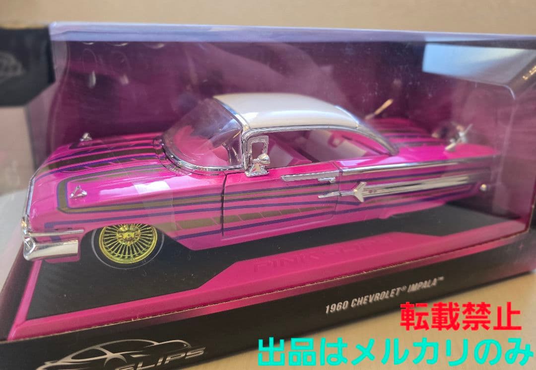 ミニカー Jada PINK SLIPS 1960 CHEVROLET IMPALA