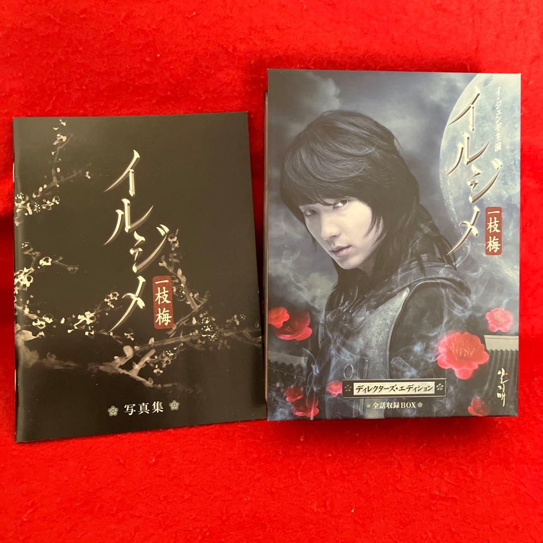 イルジメ 一枝梅 ディレクターズ・エディション 全話収録BOX〈11枚組〉