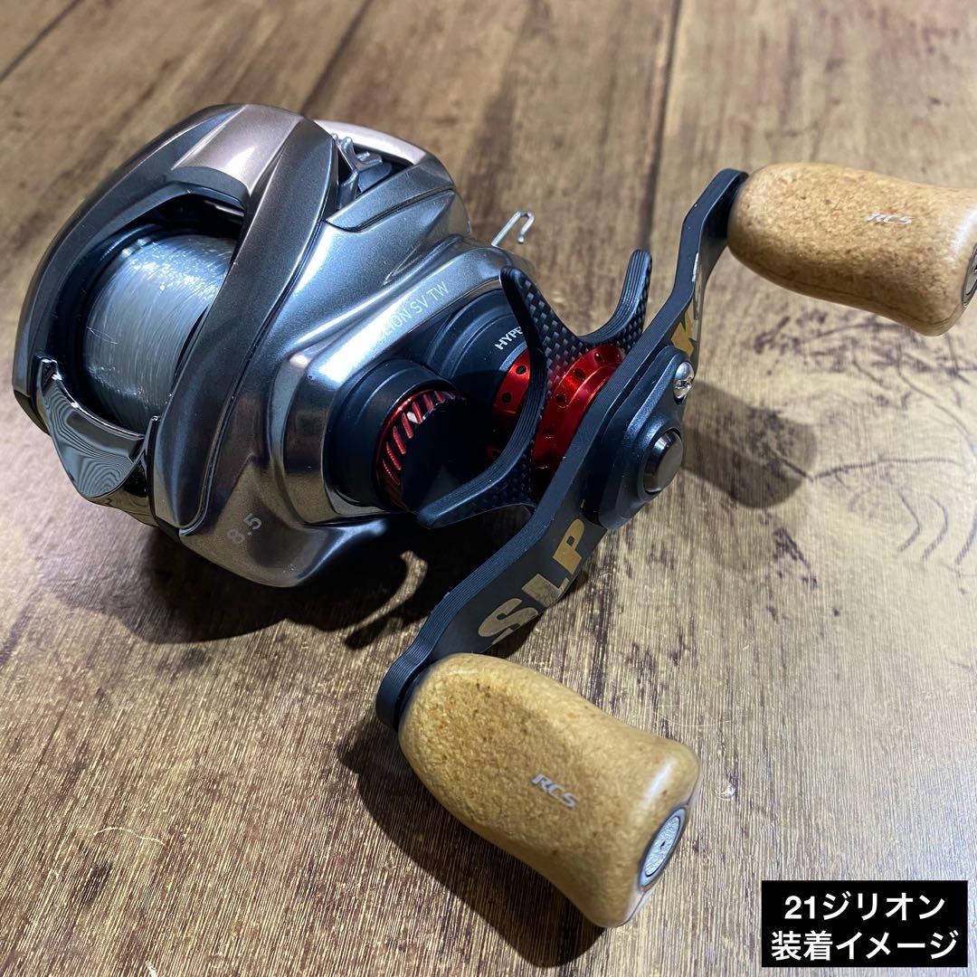 ⭐️ダイワ⭐️カーボンスタードラグ⭐️軽量⭐️レッド⭐️スティーズ⭐️ジリオン⭐️合計3点