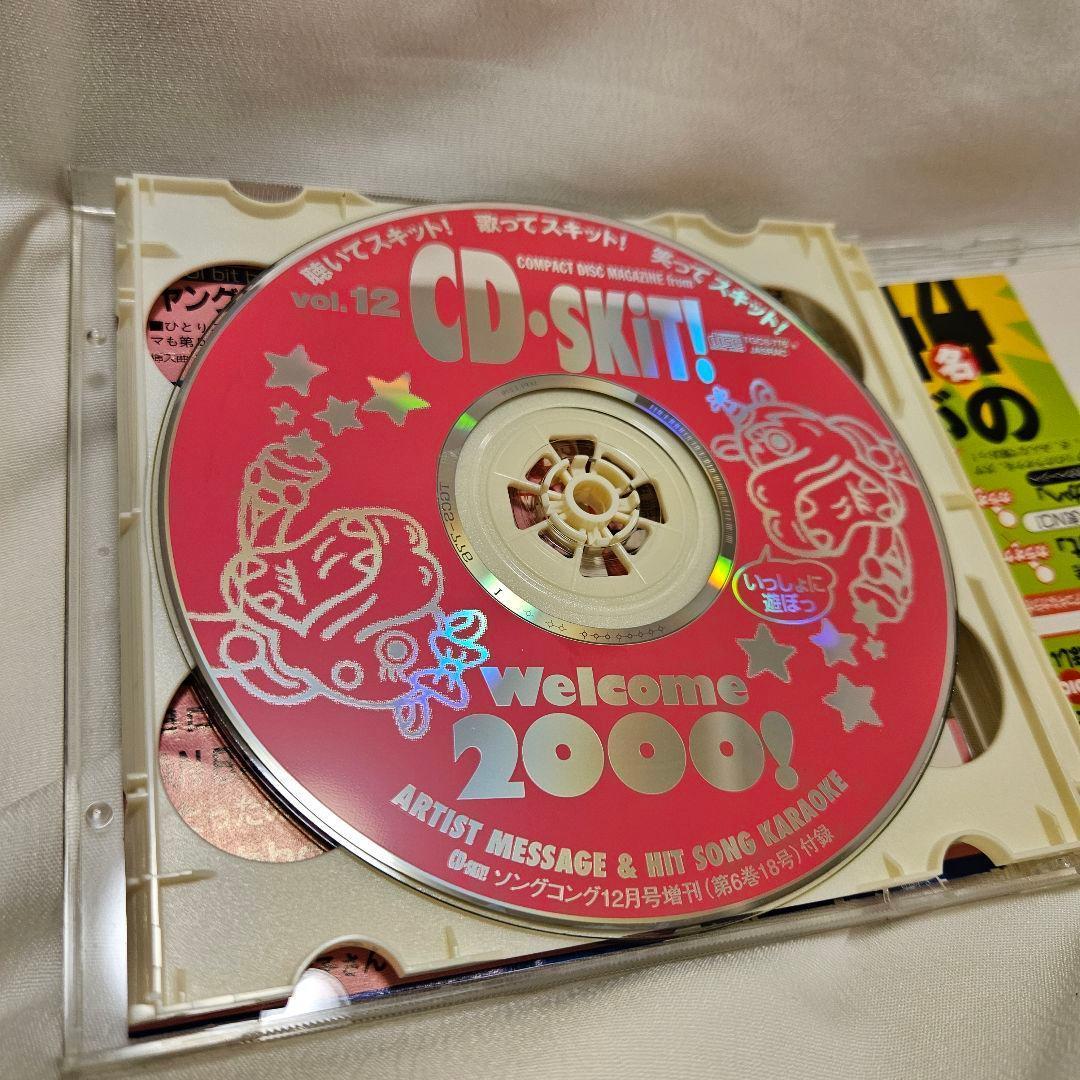 【貴重なおまけ付！】 JanneDaArc インディーズCD3点セット 初回盤