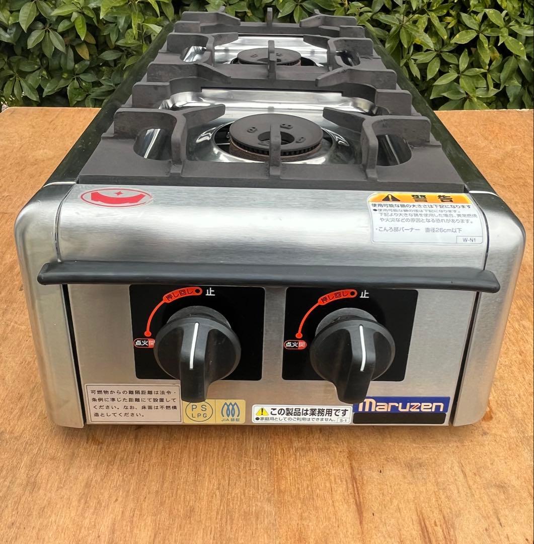 マルゼン業務用卓二2口ガスコンロ　ガステーブル　プロパンガス用　2023年